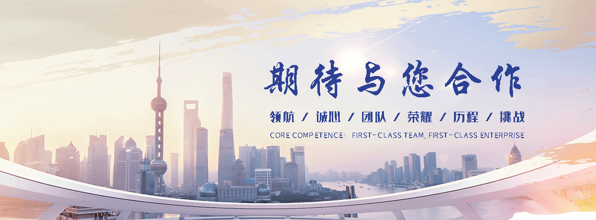 狐域标书(澄迈分公司)